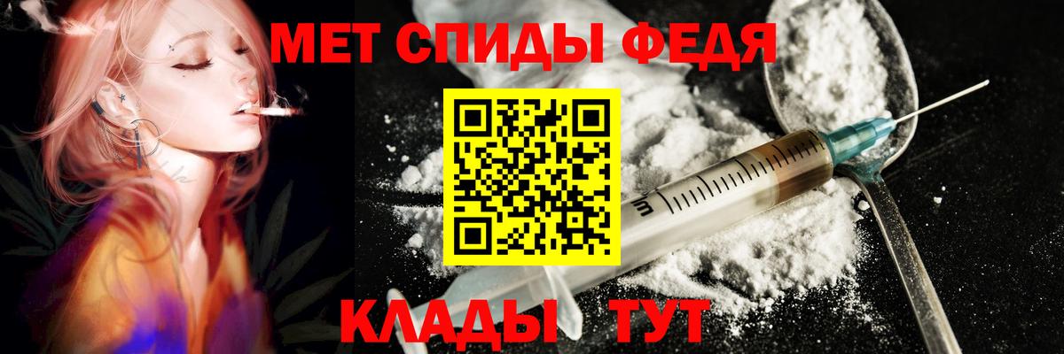 АМФ  Вход с VPN  Ипатово  Amphetamine 97% 