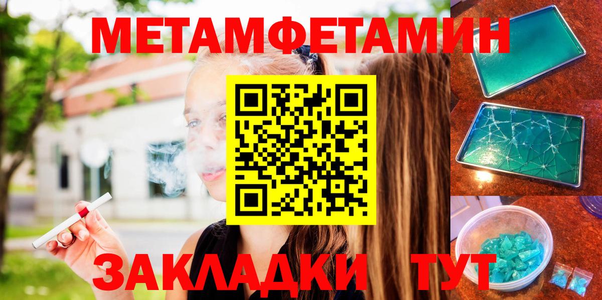 АМФ 97% Ипатово