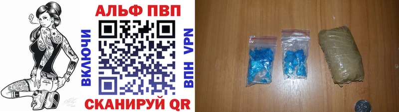 A-PVP кристаллы  Ипатово 