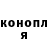 Амфетамин Розовый Gampy Bamblor