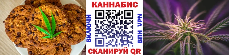 Cannafood марихуана Ипатово