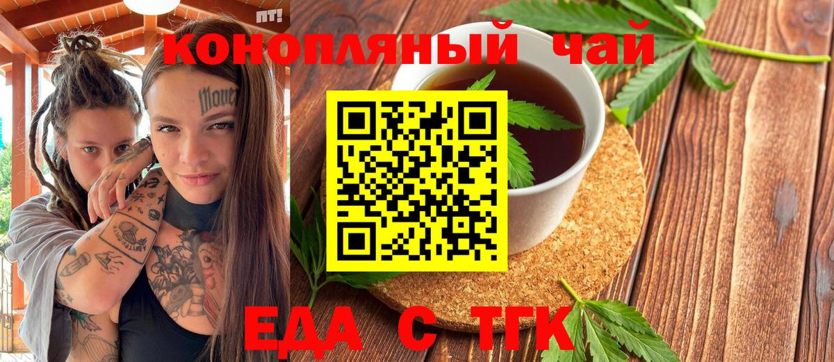 Canna-Cookies марихуана  Вход с VPN  Ипатово 