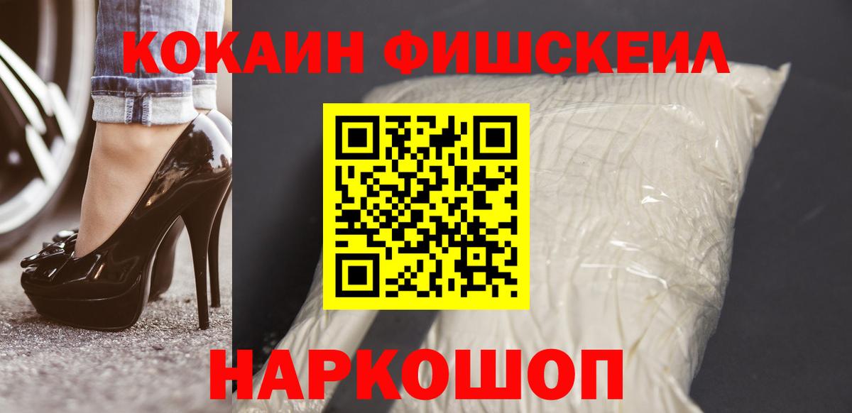 COCAIN Боливия Ипатово
