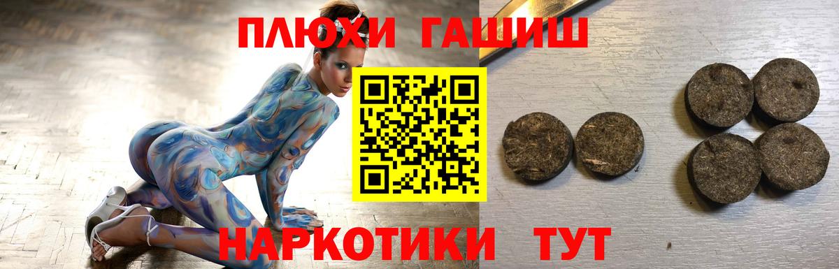 Гашиш AMNESIA HAZE  Вход с VPN  Гашиш Изолятор  Ипатово 