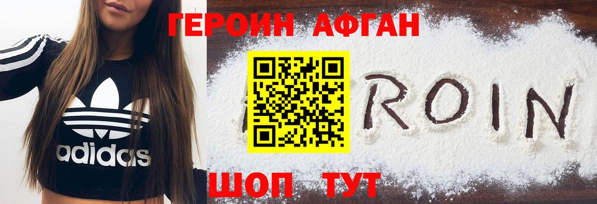 МЕТАМФЕТАМИН  Ипатово  Марихуана  Вход с VPN  ГАШ  МЕФ   Cocaine 