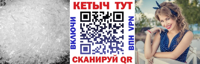 КЕТАМИН ketamine  Ипатово 