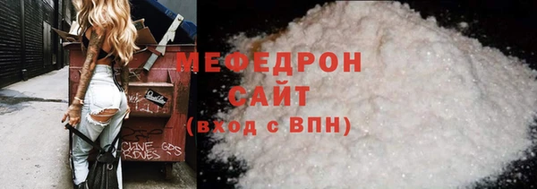 соль ск Заволжье