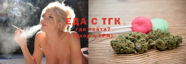 ГАЛЛЮЦИНОГЕННЫЕ ГРИБЫ Заволжск