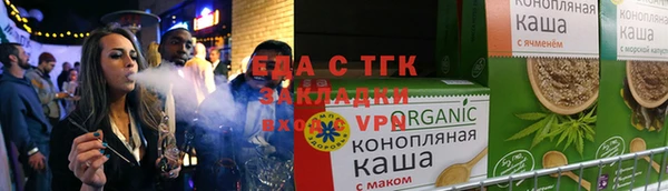 ГАЛЛЮЦИНОГЕННЫЕ ГРИБЫ Заволжск