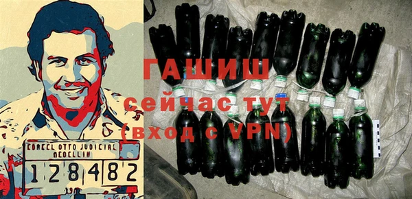 соль ск Заволжье