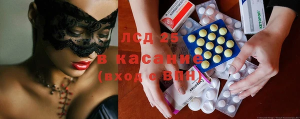 ГАЛЛЮЦИНОГЕННЫЕ ГРИБЫ Заволжск