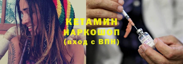 соль ск Заволжье