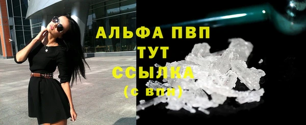 кокаин перу Заводоуковск