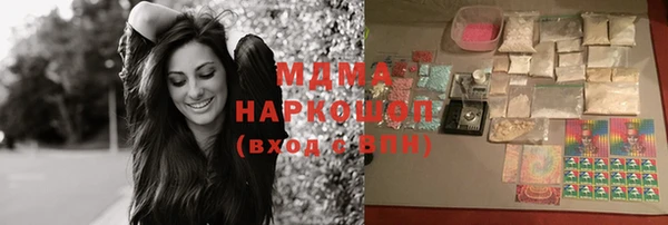 соль ск Заволжье