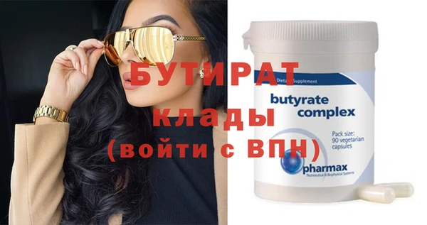 ГАЛЛЮЦИНОГЕННЫЕ ГРИБЫ Заволжск