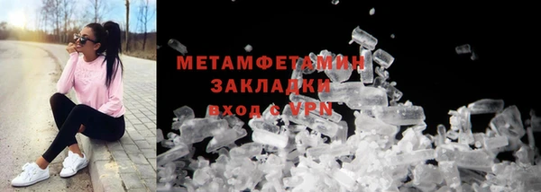 кокаин перу Заводоуковск