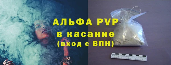 соль ск Заволжье
