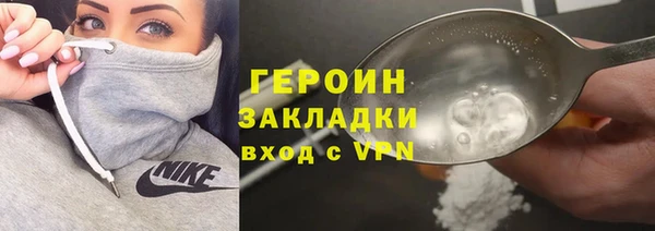 соль ск Заволжье