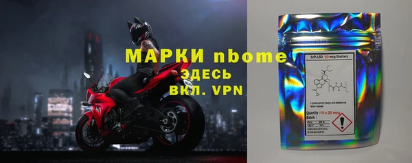 соль ск Заволжье