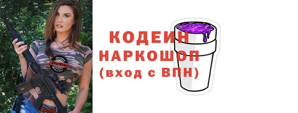кокаин перу Заводоуковск