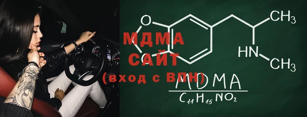 кокаин перу Заводоуковск
