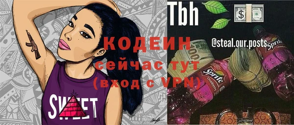 ГАЛЛЮЦИНОГЕННЫЕ ГРИБЫ Заволжск