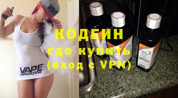 кокаин перу Заводоуковск