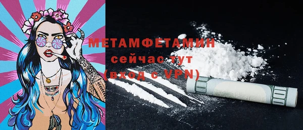 соль ск Заволжье