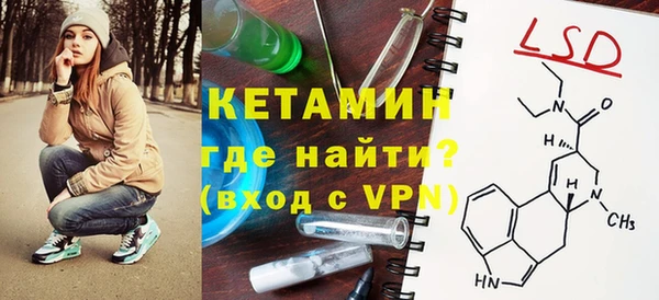 ГАЛЛЮЦИНОГЕННЫЕ ГРИБЫ Заволжск