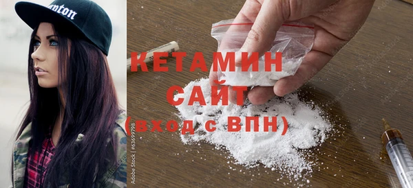 соль ск Заволжье