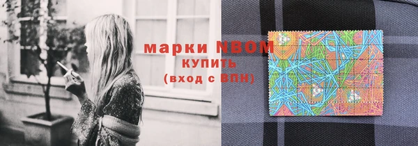 соль ск Заволжье