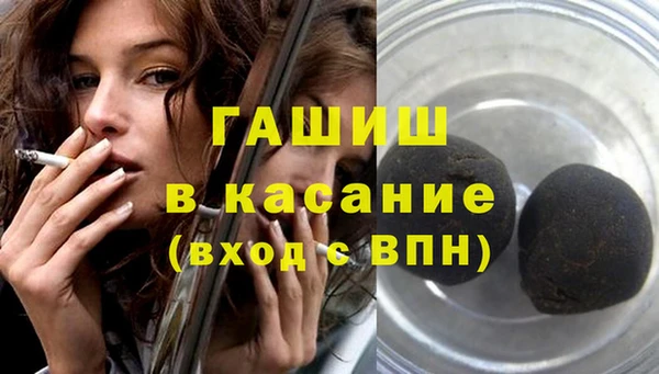 ГАЛЛЮЦИНОГЕННЫЕ ГРИБЫ Заволжск