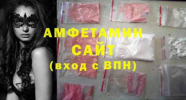 ГАЛЛЮЦИНОГЕННЫЕ ГРИБЫ Заволжск
