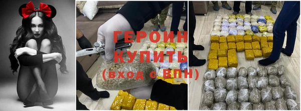 ГАЛЛЮЦИНОГЕННЫЕ ГРИБЫ Заволжск