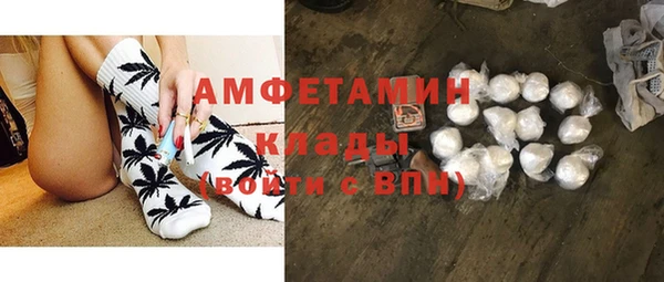 соль ск Заволжье