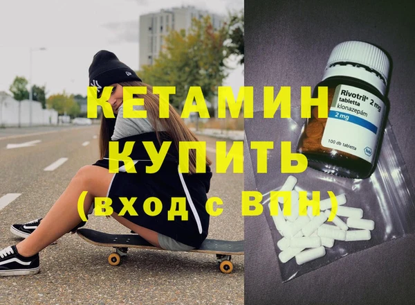 соль ск Заволжье