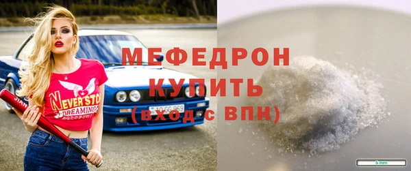 кокаин перу Заводоуковск