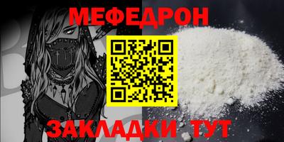 стафф Жуковский