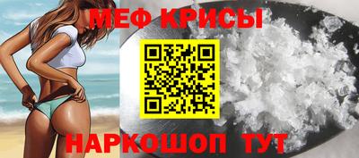 стафф Жуковский