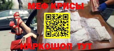стафф Жуковский