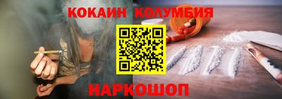 стафф Жуковский