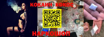 стафф Жуковский