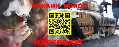 стафф Жуковский