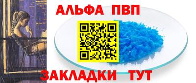 стафф Жуковский