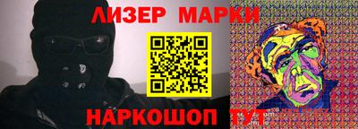 стафф Жуковский