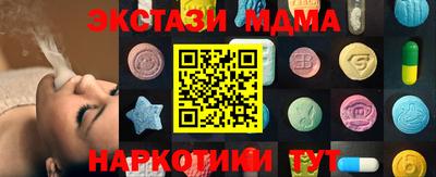 скорость Заводоуковск