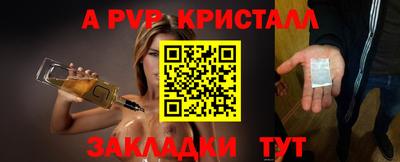 стафф Жуковский