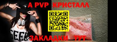 стафф Жуковский