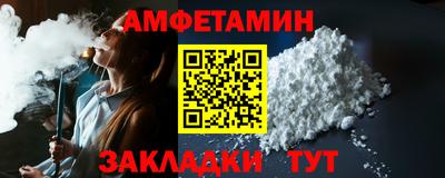 стафф Жуковский