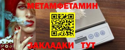 стафф Жуковский